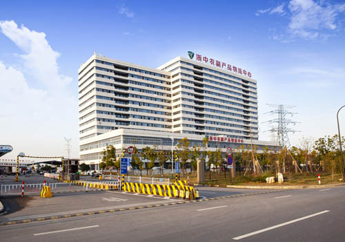 浙中農副產品物流中心一期工程